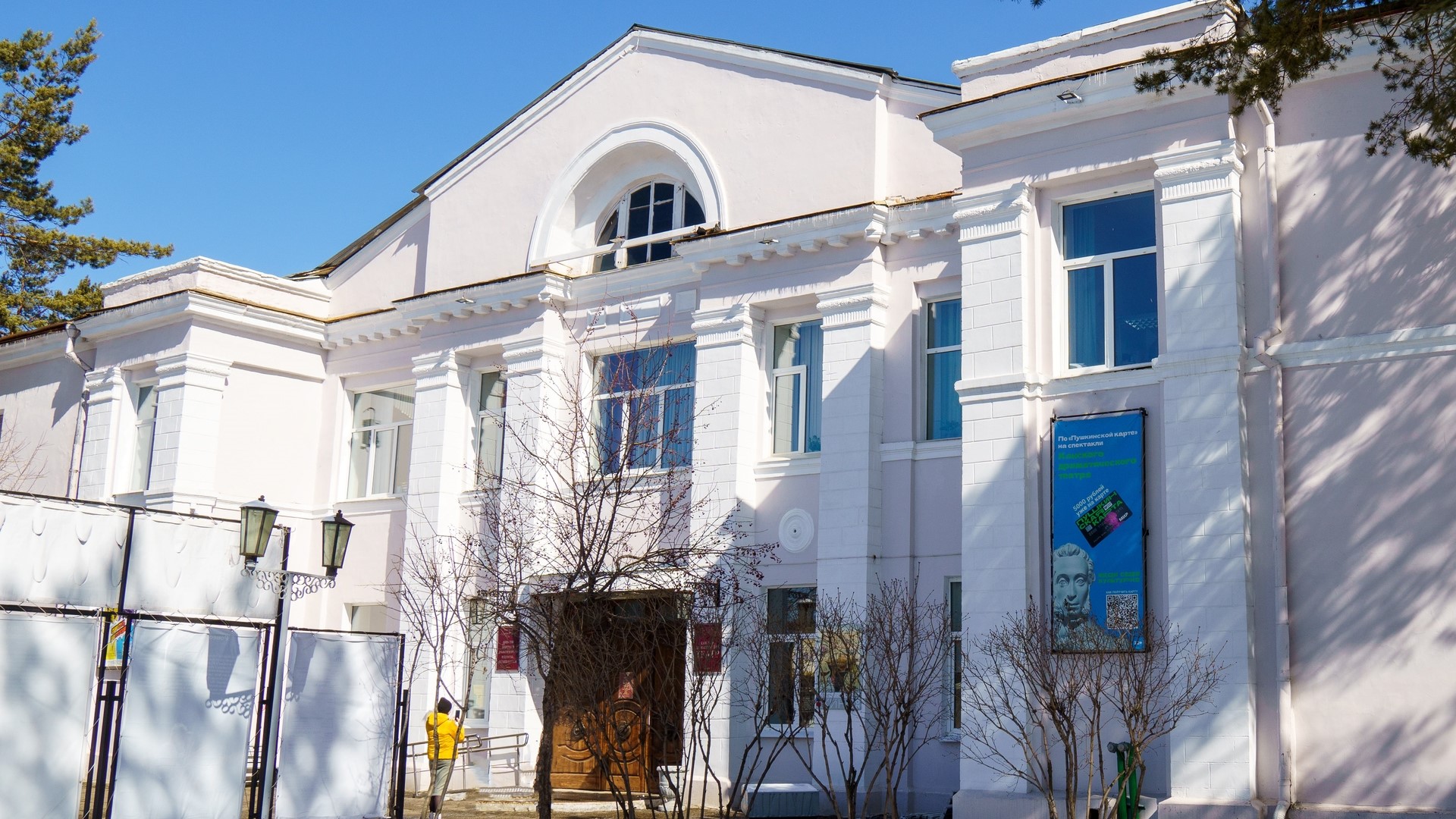 Социальная адаптация подростков театральными средствами