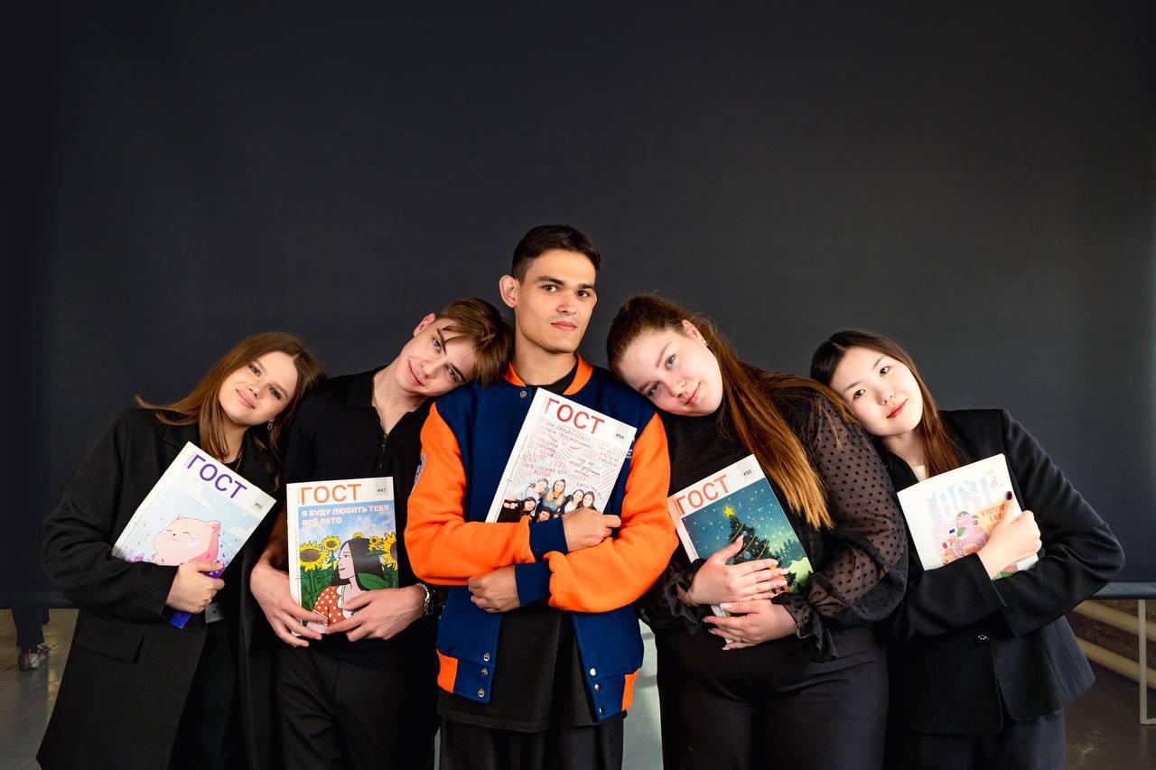 Прохождение практики студентов ВШЖМ ИФИЯМ ИГУ в студенческом журнале "ГОСт"