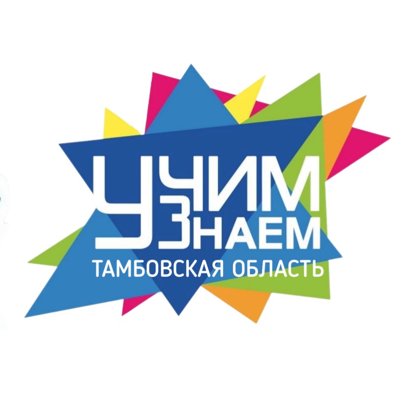 Преодоление социальной изоляции детей в медицинских стационарах через творчество и развитие.