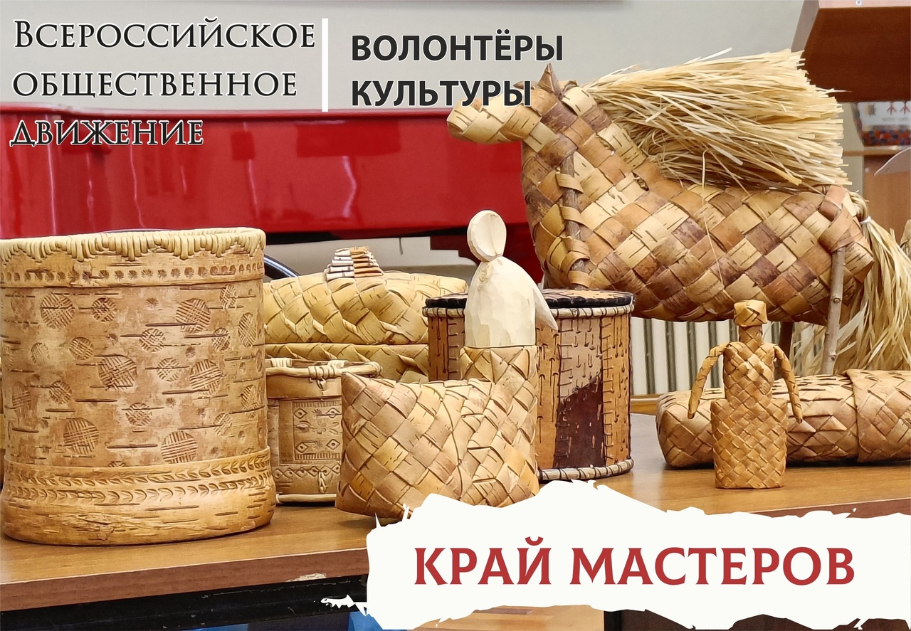 ГБУК НОВГОРОДСКАЯ ОБЛАСТНАЯ УНИВЕРСАЛЬНАЯ НАУЧНАЯ БИБЛИОТЕКА