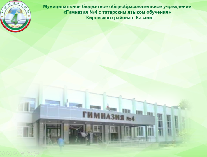 Создание методической разработки внеурочного мероприятия «Взаимозаменяемость деталей»