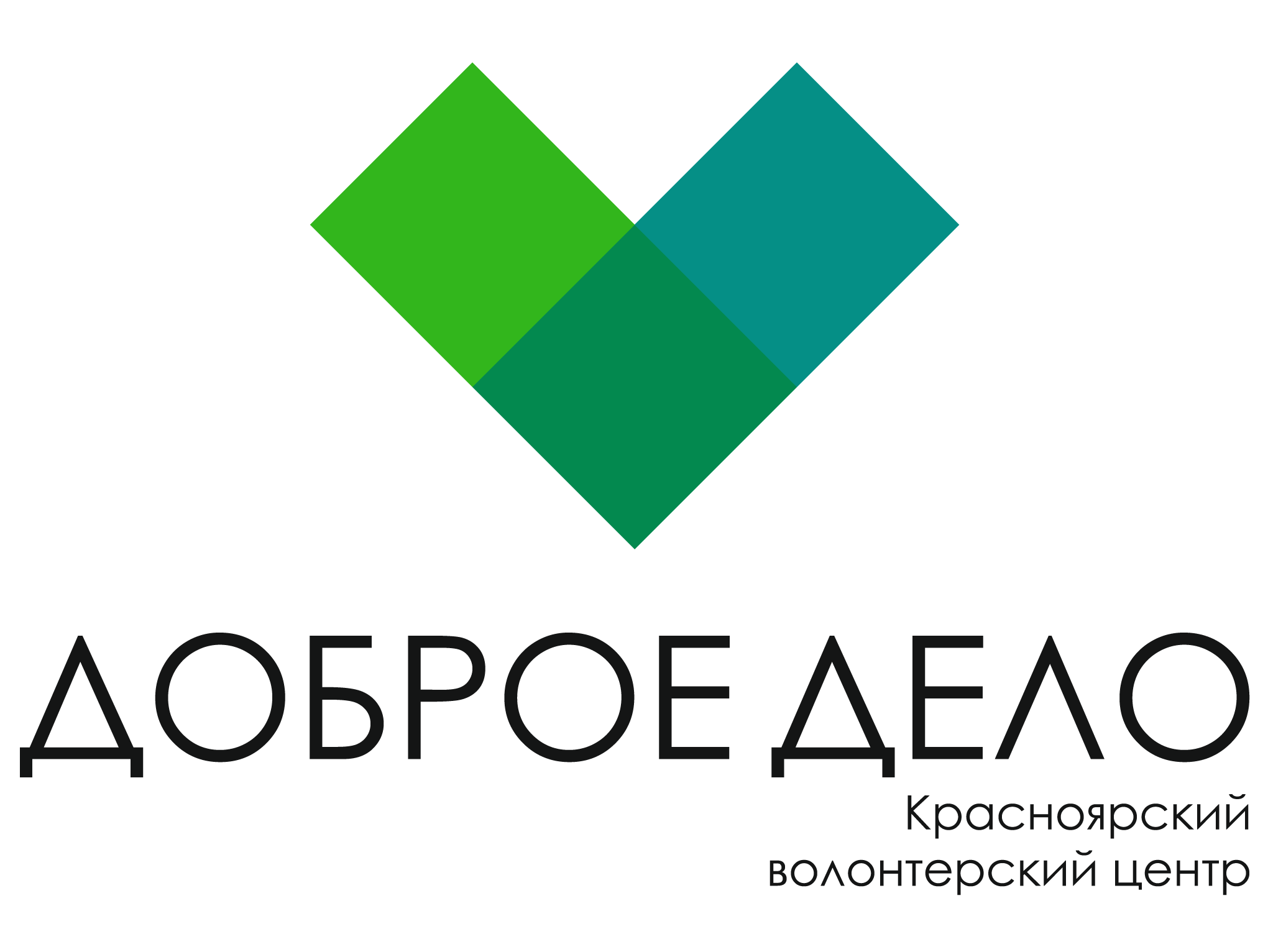 Разработка метод. материалов по ведению добровольческого штаба (гум помощь СВО)