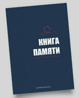 Отдел образования администрации Вадинского района Пензенской области