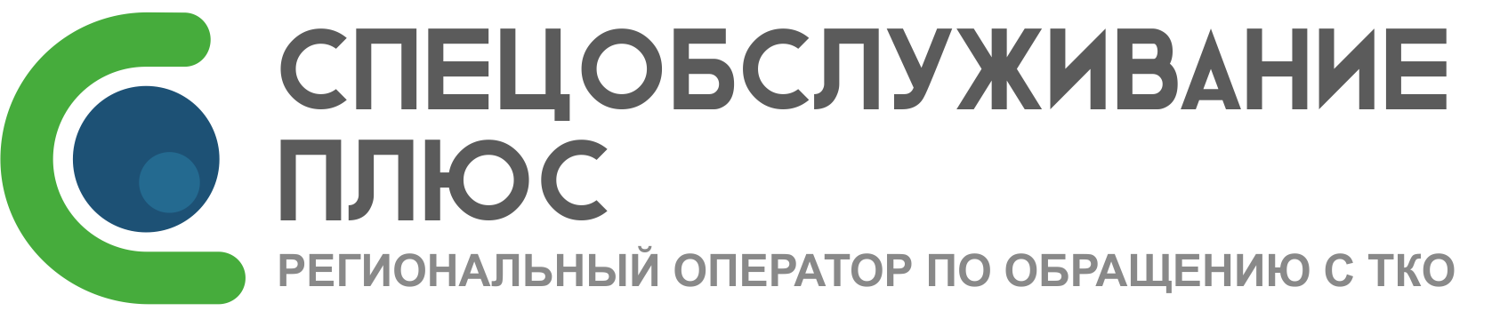 Разработка серии событий и гайда по формированию у населения города Бийска экологических привычек