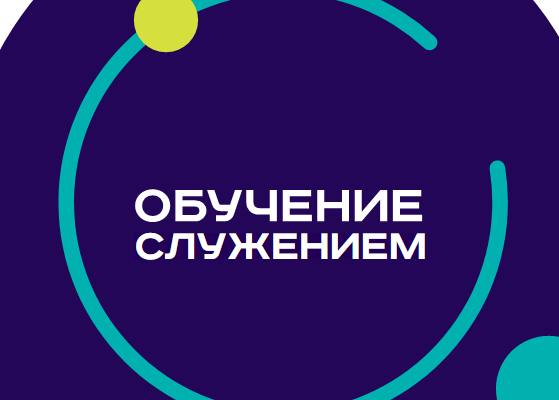 RUS-Код: расшифруй свою страну