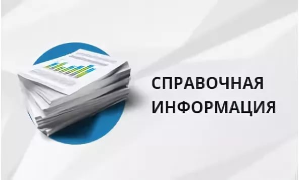 «Доступное право: Навигатор льгот для семей с детьми-инвалидами»