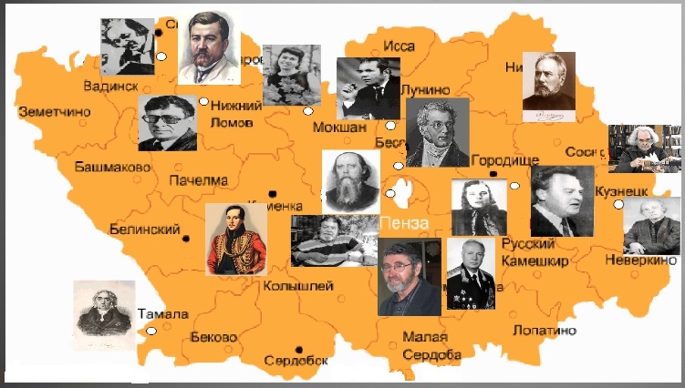 Создание интерактивной литературной карты Пензенской области