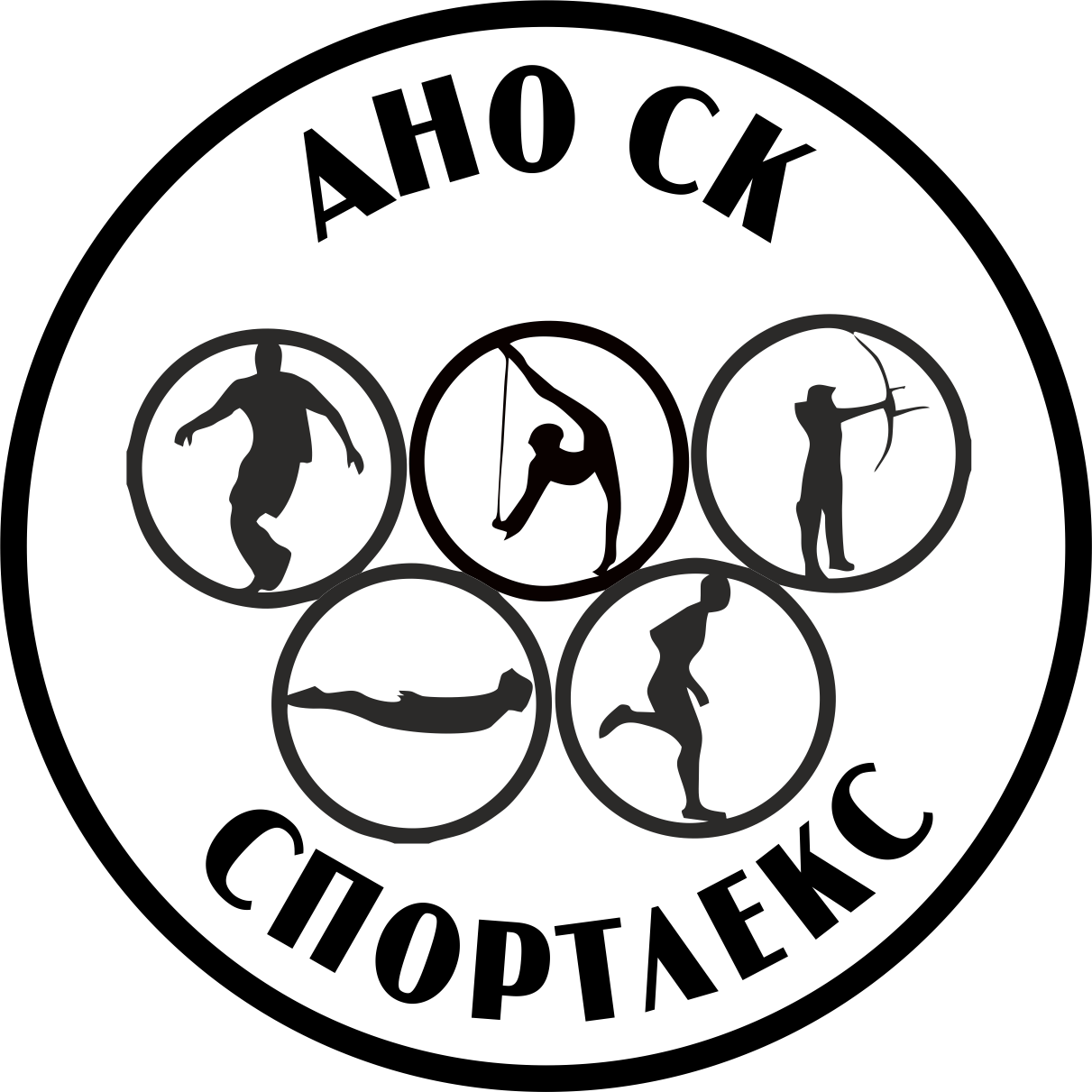 АНО СК СПОРТЛЕКС