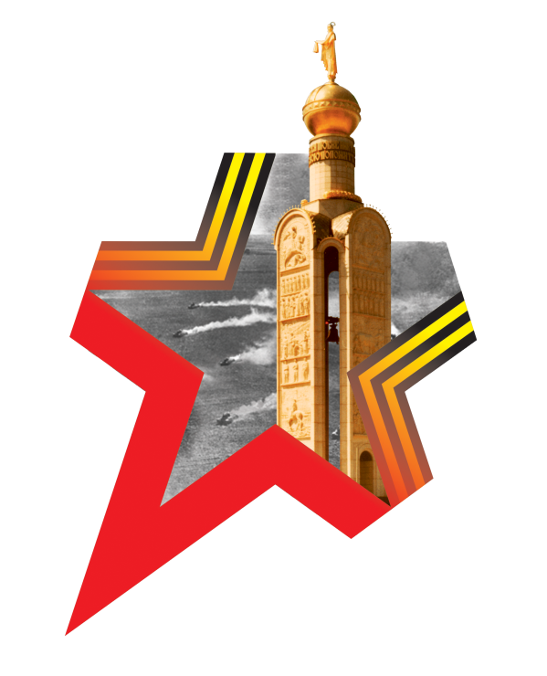 Сбор, подготовка и систематизация материалов для экспозиции, посвящённой участникам СВО