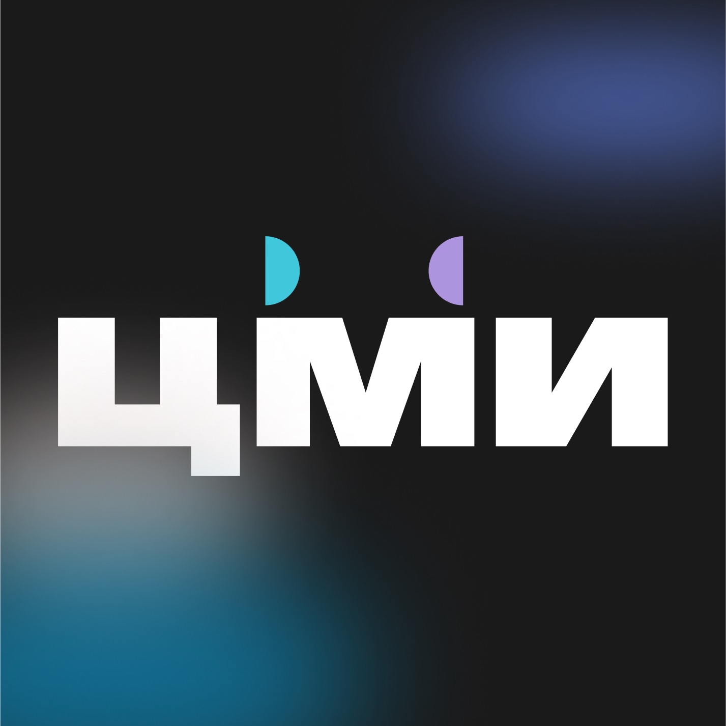 Концепция городского молодежного форума  «Территория молодости»