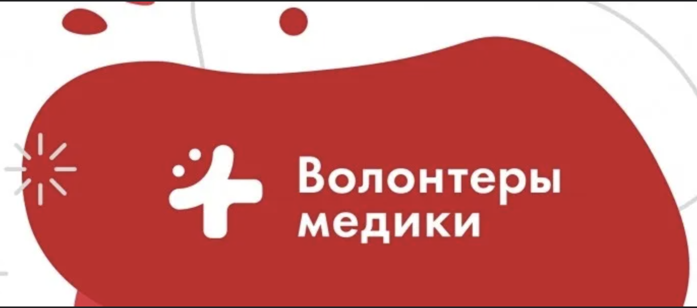 Формула здоровья