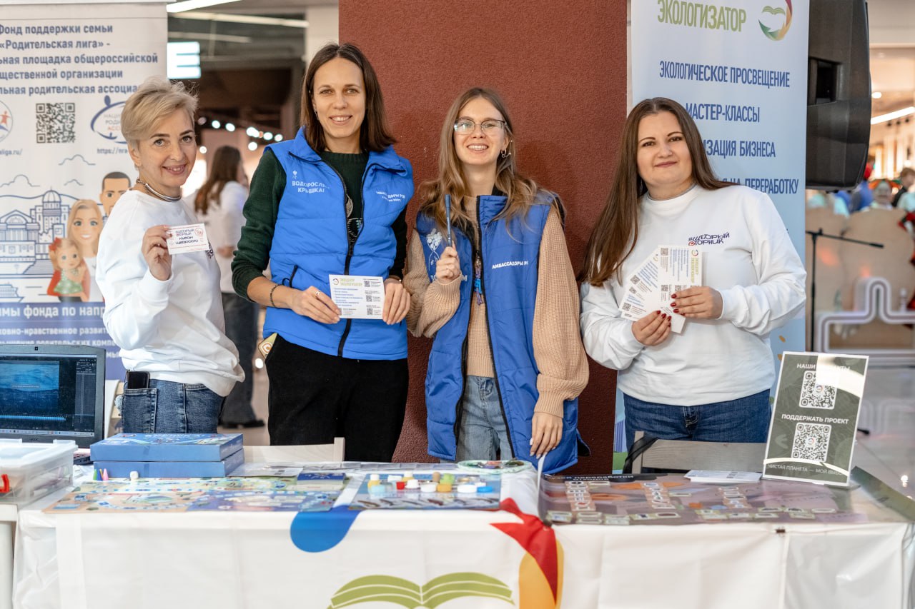 Комплексная стратегия масштабирования экологической акции «Водорослям крышка» в Саратовской области