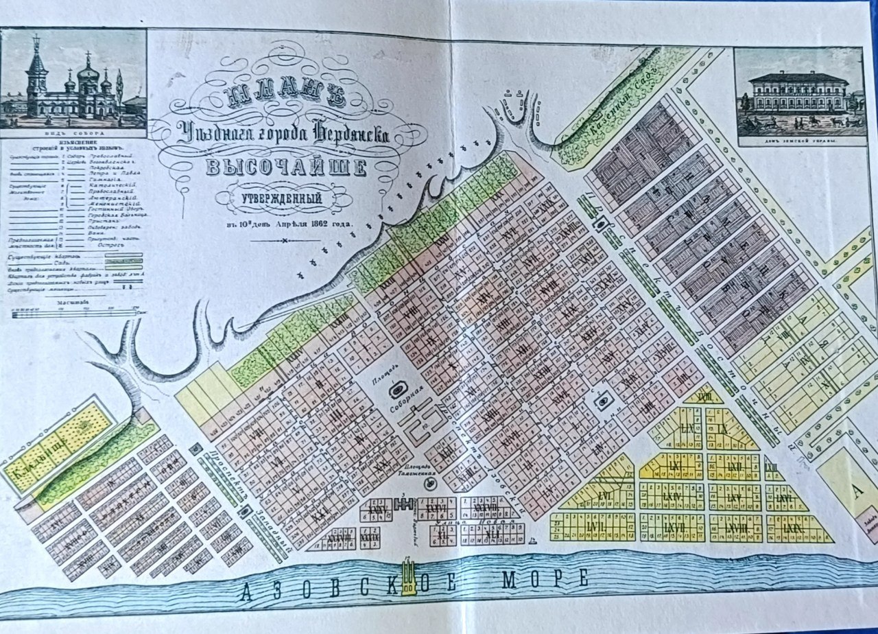 Разработка обзорной пешеходной экскурсии по исторической части города Бердянска (Запорожская обл.).