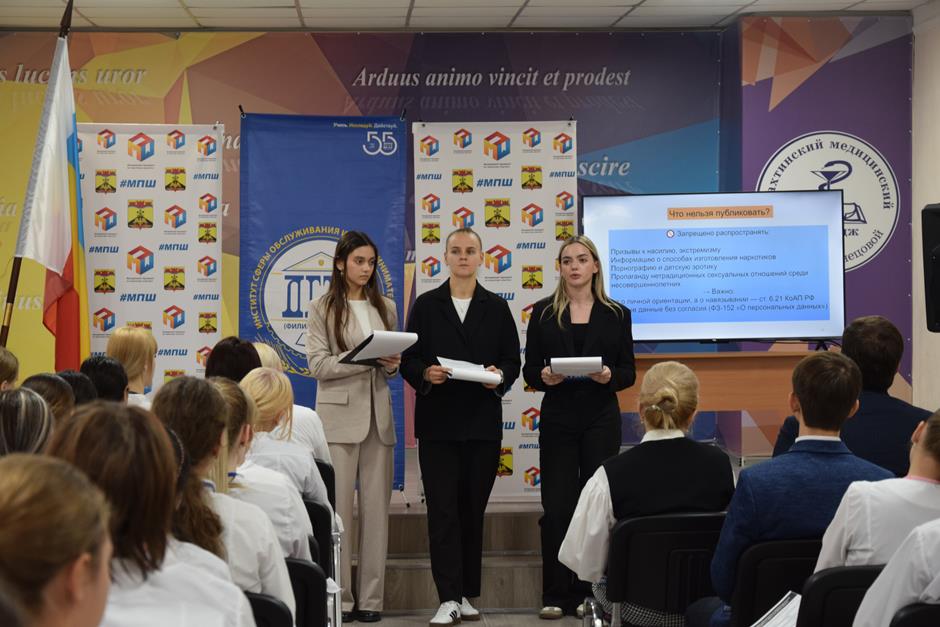 Правовое просвещение молодежи, профилактика правонарушающего и преступного поведения