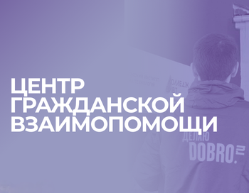 Разработка информационных и мотивационных материалов для внешней среды