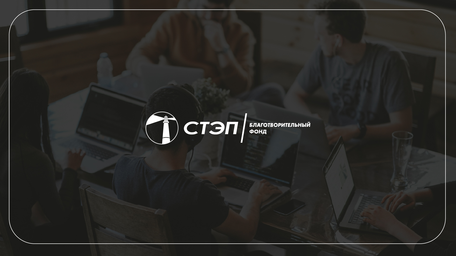 Методическое руководство для НКО по работе с семьями, столкнувшимися с наркозависимостью