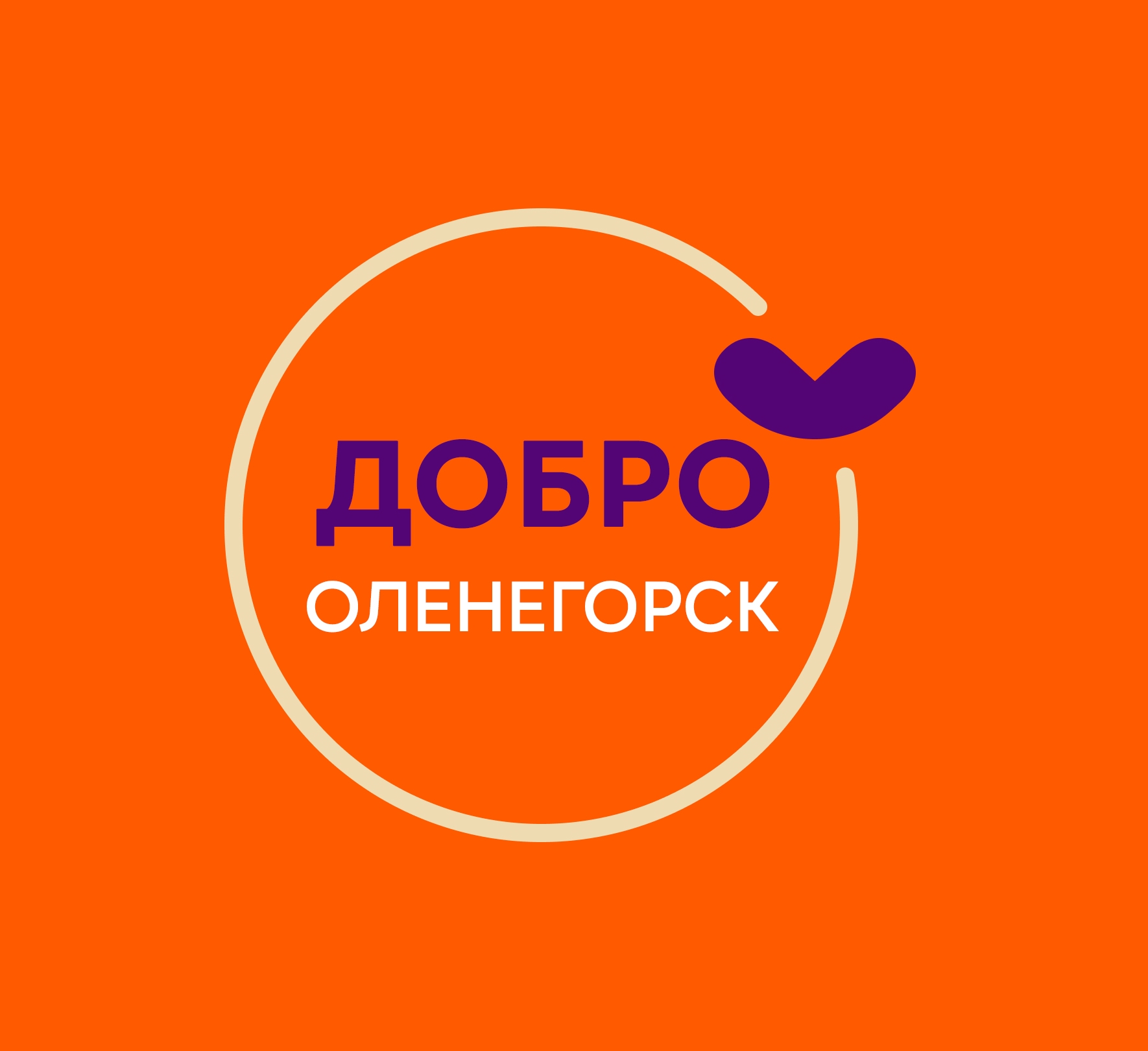 Социологический опрос для развития добровольчества