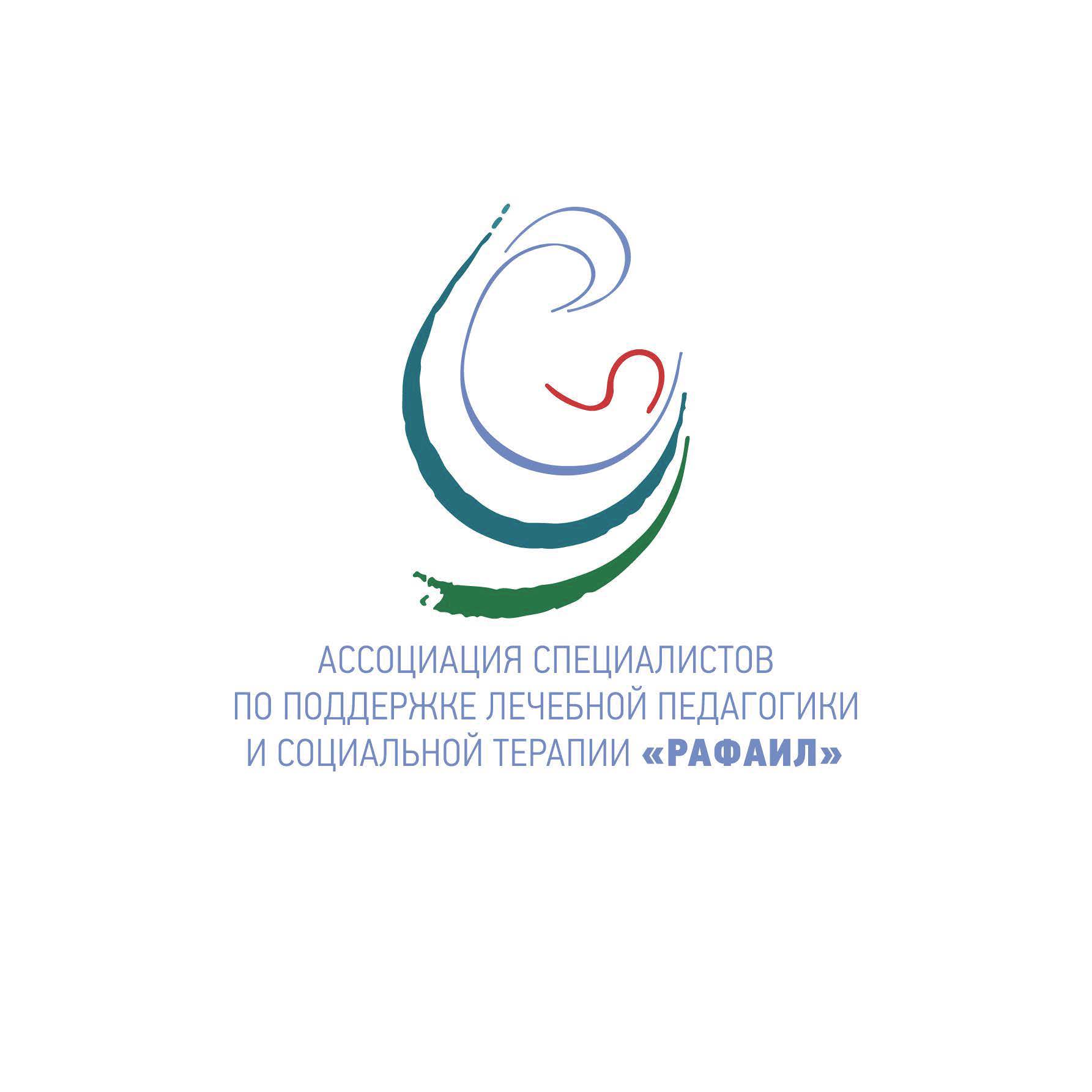 Разработка методов включения подростков с ментальными нарушениями в мероприятия полезного труда