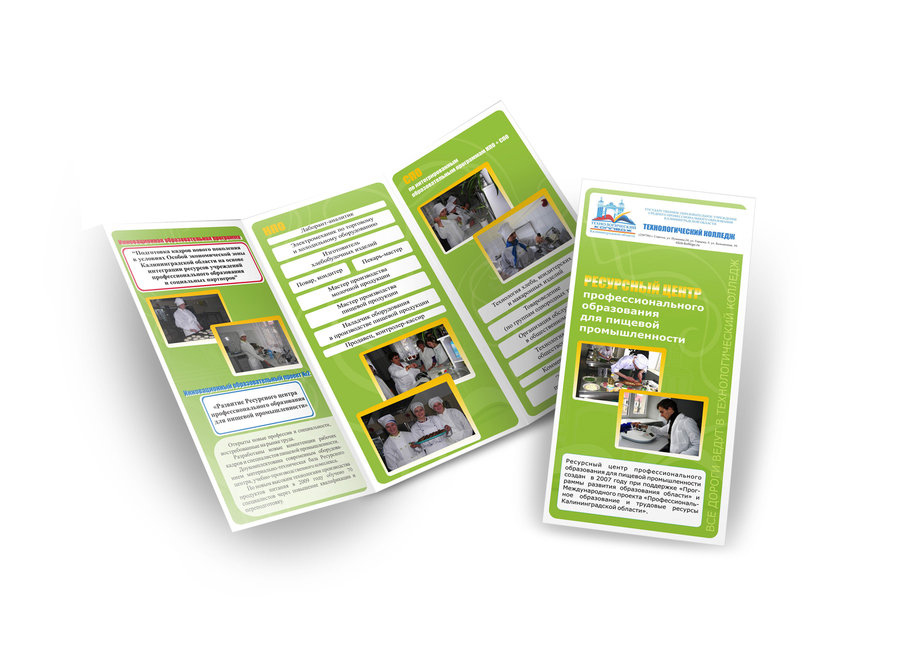 Разработка и популяризация информ. буклета о сравнительных характеристиках поступления в СибГИУ