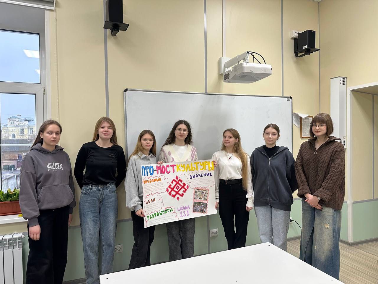  Социально-географический лекторий с практикумом «Приволжский Федеральный округ - мост культуры»