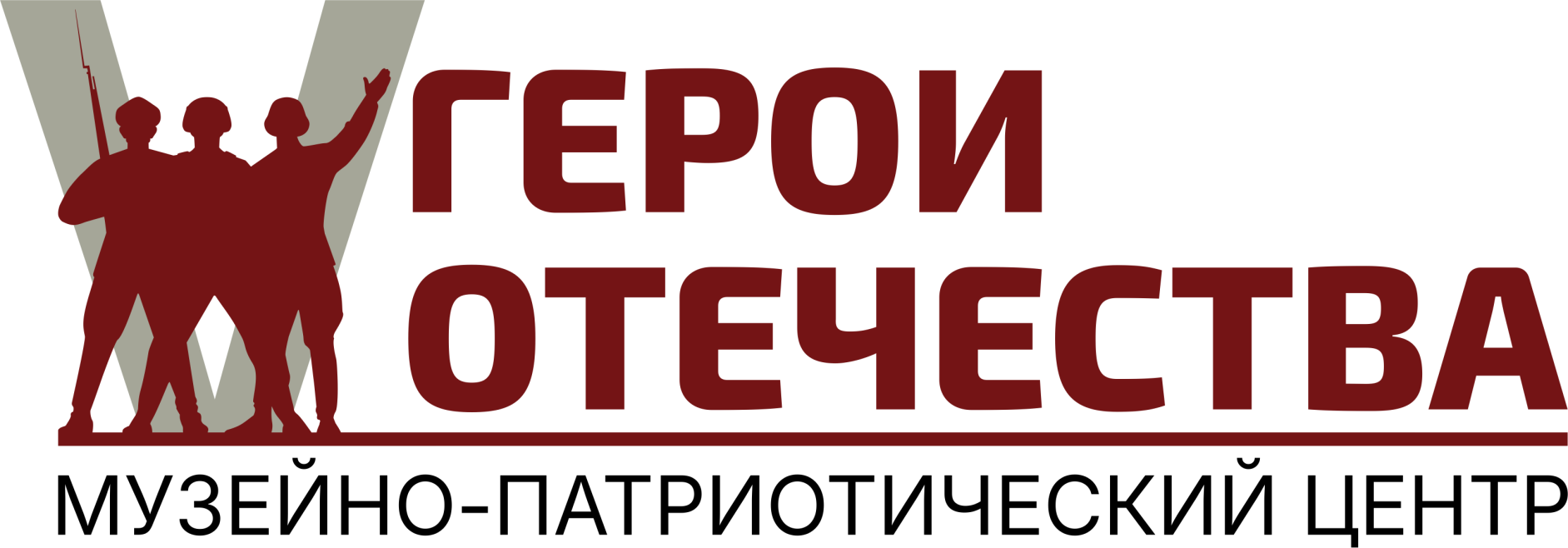 Сохранение культурно-исторического наследия и памяти участников специальной военной операции