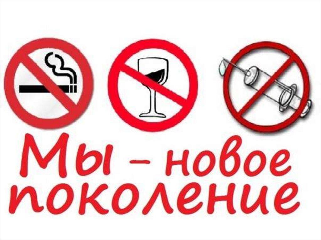 Профилактика вредных привычек у молодежи через творческую самореализацию и социальную активность