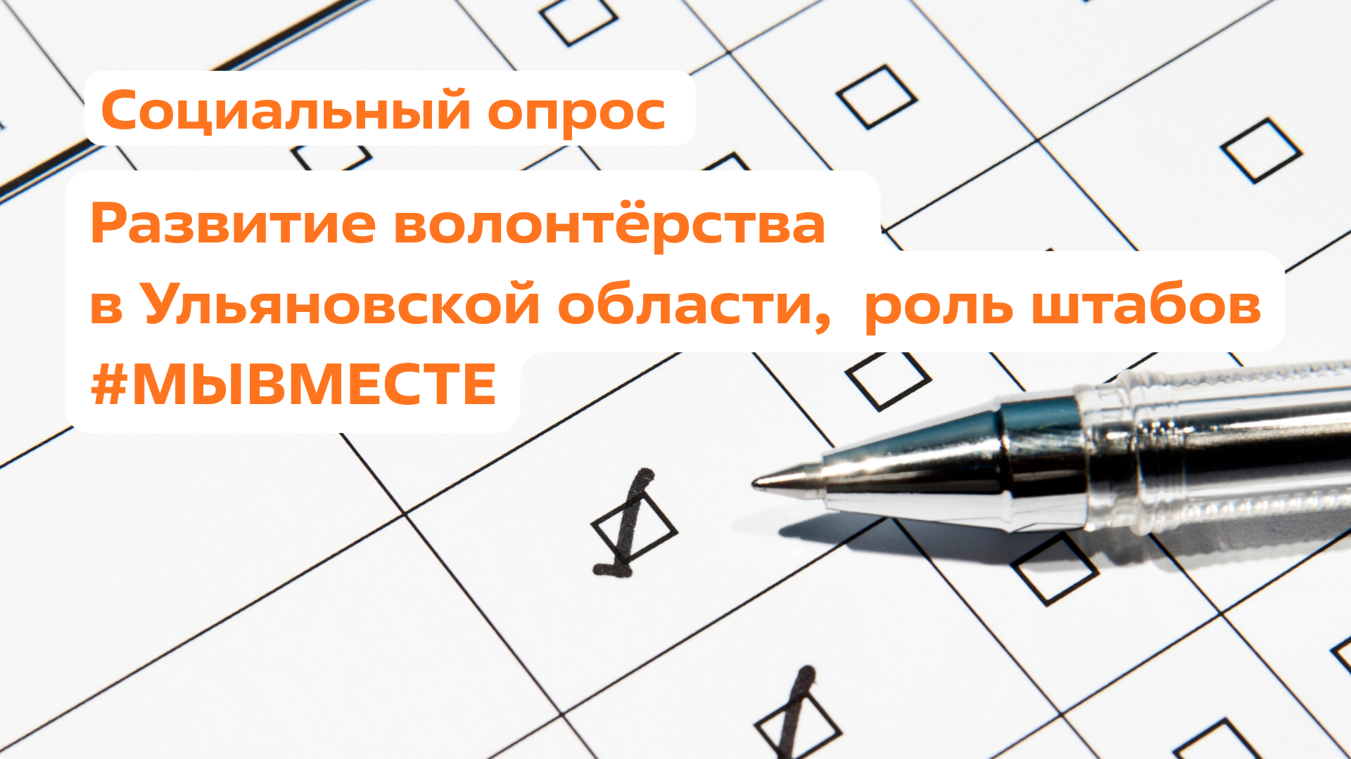 АНО "Счастливый регион"