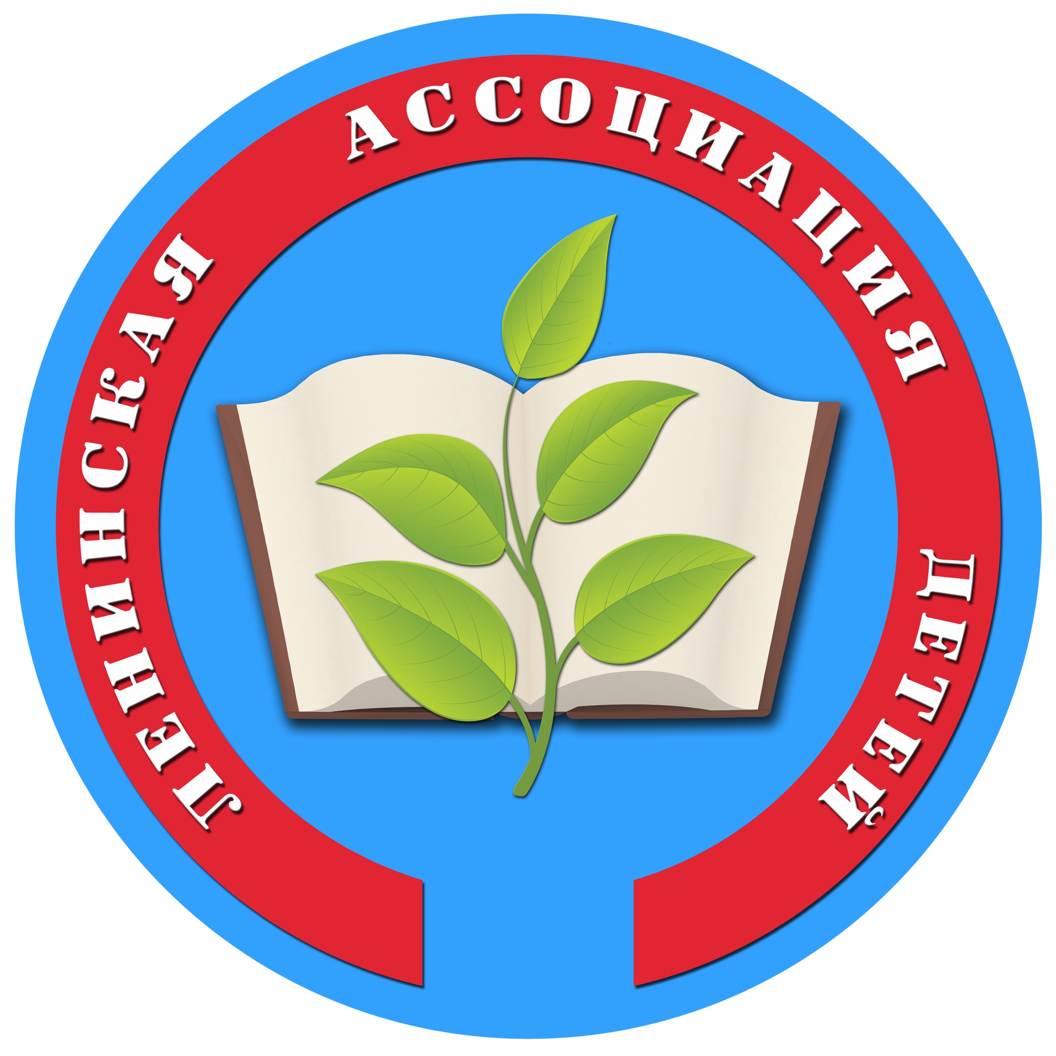 Вовлечение детей в социально-значимую деятельность через создание мультимедийной продукции