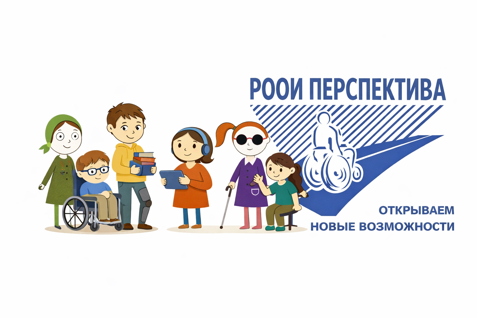 Совершенствование процесса адаптации абитуриентов с ОВЗ к среде технологического вуза