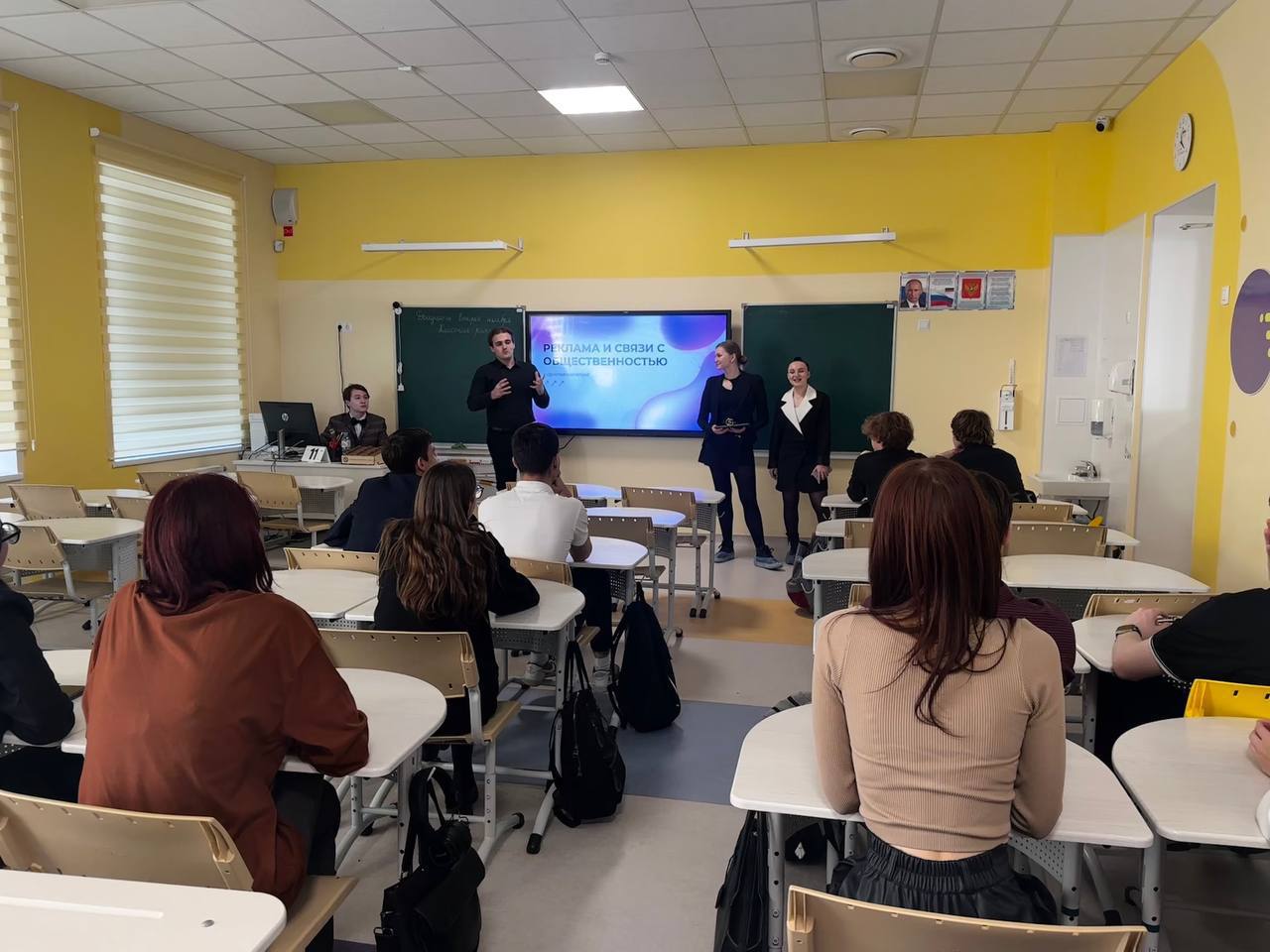 Организация и проведение профориентационных мероприятий для школьников старших классов