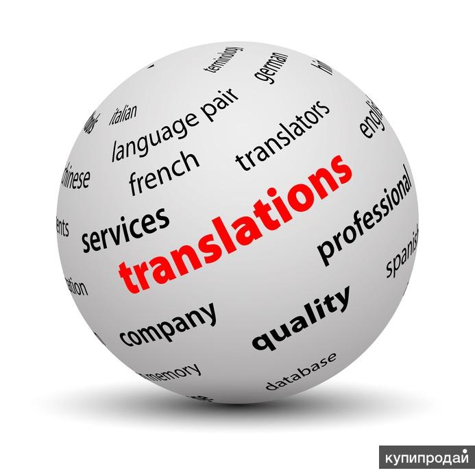 Перевод и адаптация туристических материалов о Тамбове