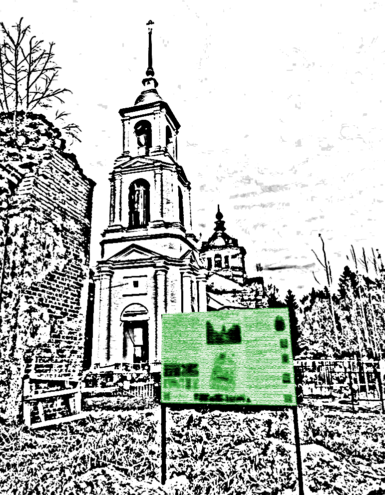 Создание информационных стендов для храмов - объектов культурного наследия