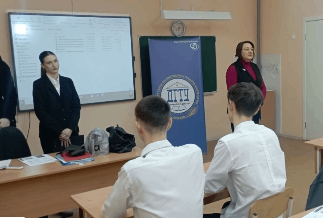 Мероприятия по правовому просвещению молодежи, профилактика правонарушающего и преступного поведения