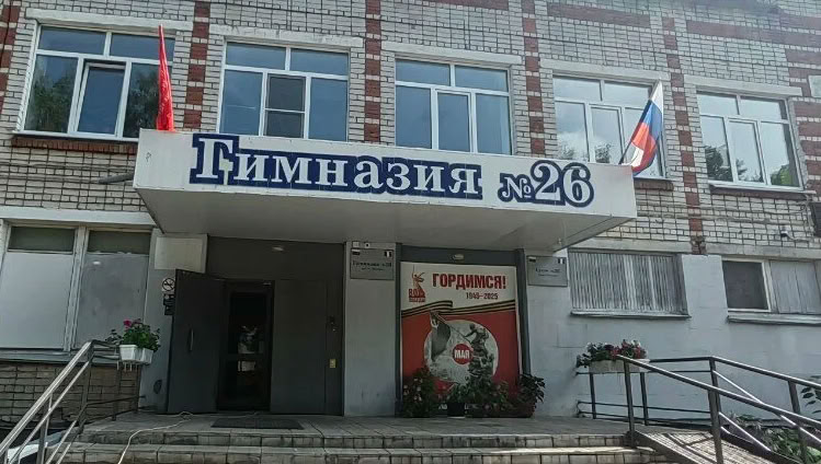 Оазис гимназии