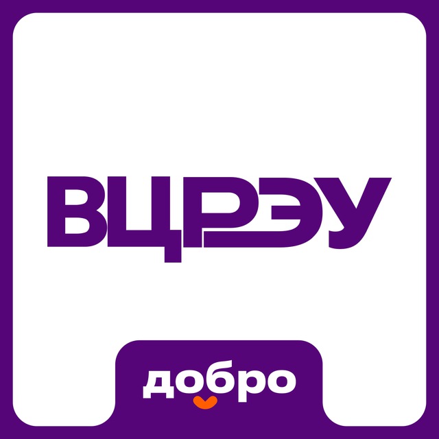 Продвижение бренда АНО «Сотри Границы»