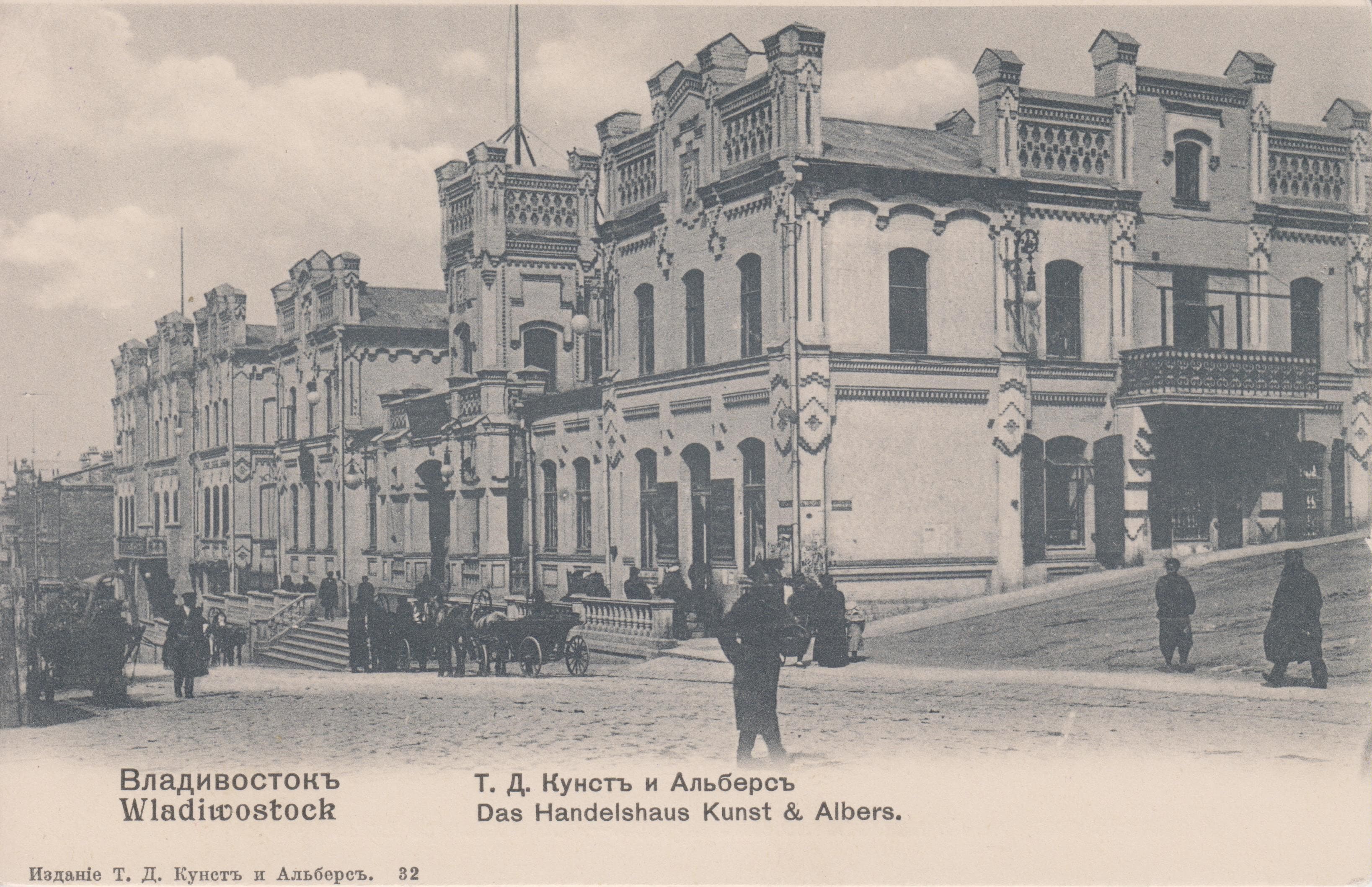 Обработка коллекции старинных открыток из собрания Учебно-научного музея ДВФУ.