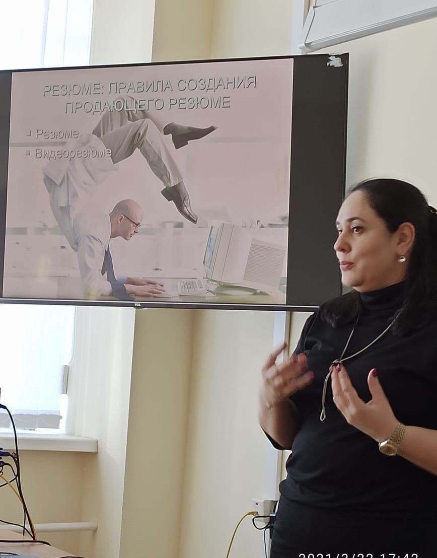 Повышение конкурентоспособности выпускников УУНиТ через исследование их карьерных ожиданий 