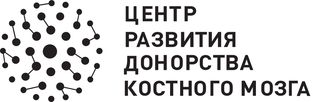 Выявить барьеры, являющиеся препятствием для вступления в регистр доноров костного мозга