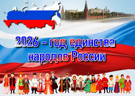 Мозаика народов 