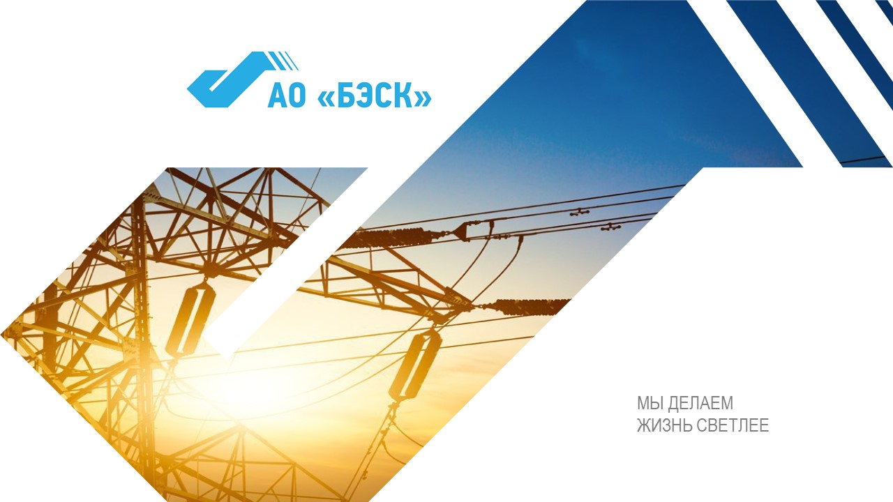 Разработка стратегического документа по развитию нетарифных видов деятельности