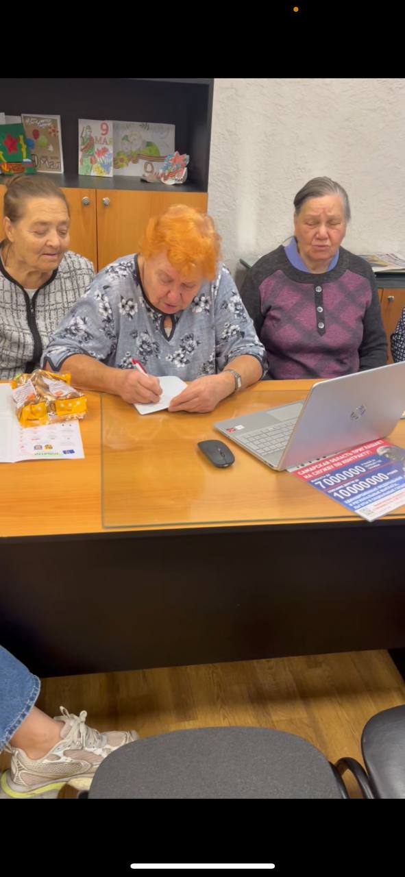 Навигатор для серебряного возраста: альбом-шпаргалка по бюджету в цифровых сервисах.