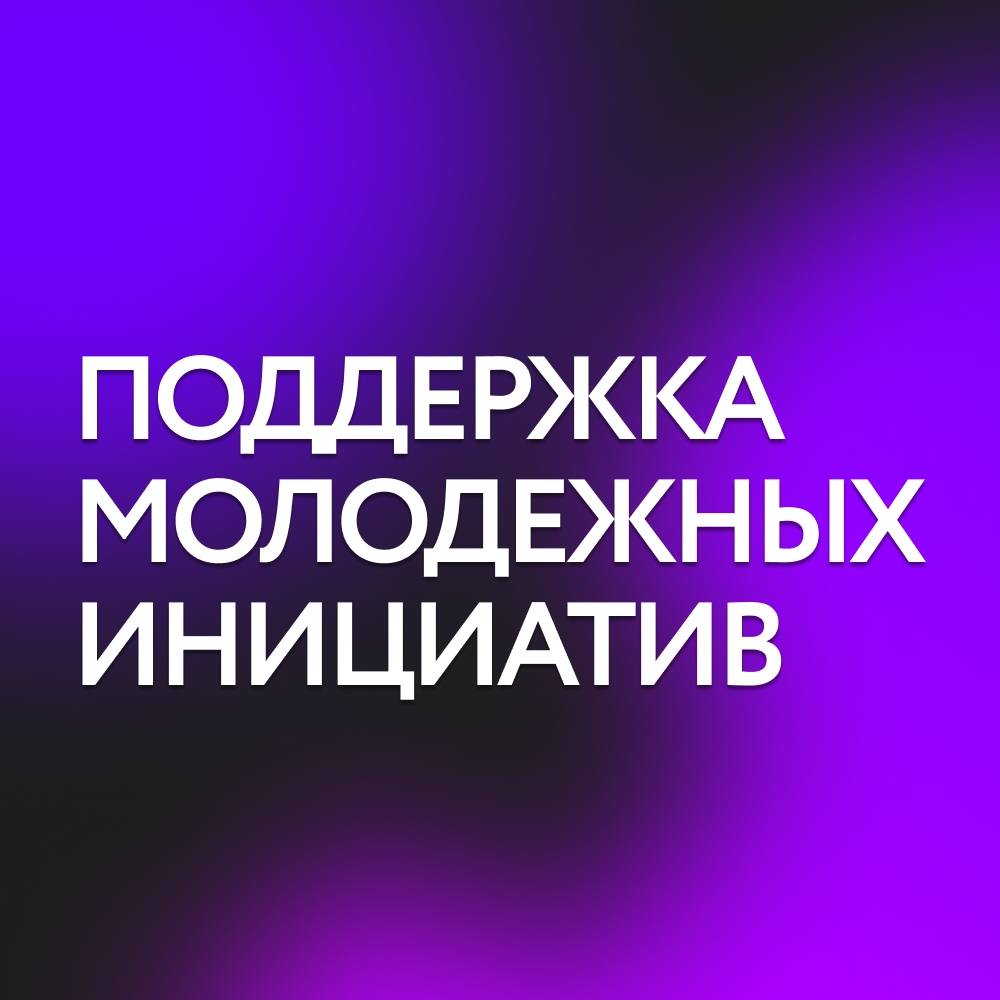 Начальник отдела ОПМИ