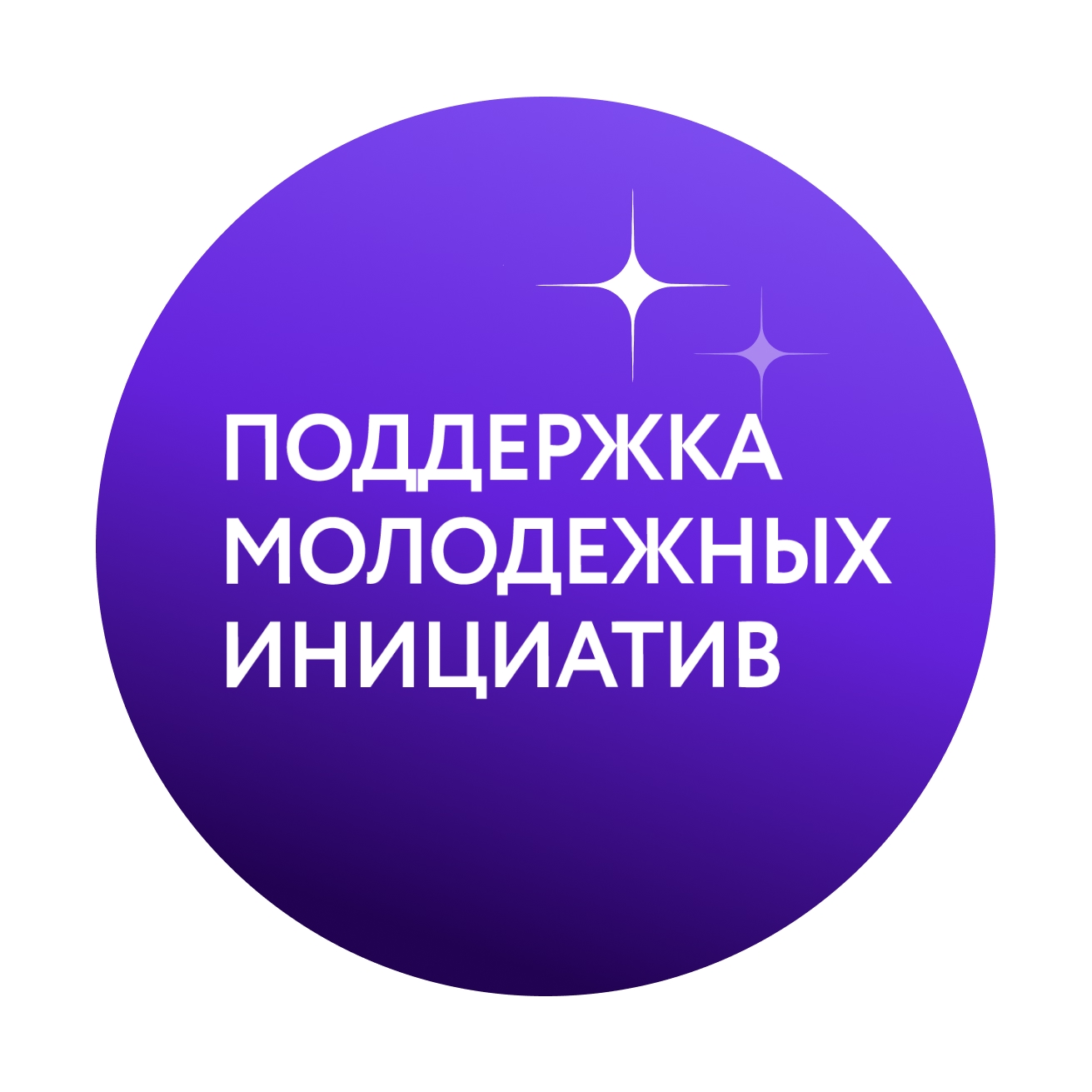 Разработка логотипа и фирменного стиля для отдела поддержки молодежных инициатив ПМДЦ "Фрунзенский"