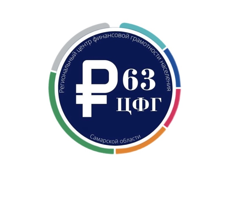 Информационные брошюры по финансовой грамотности