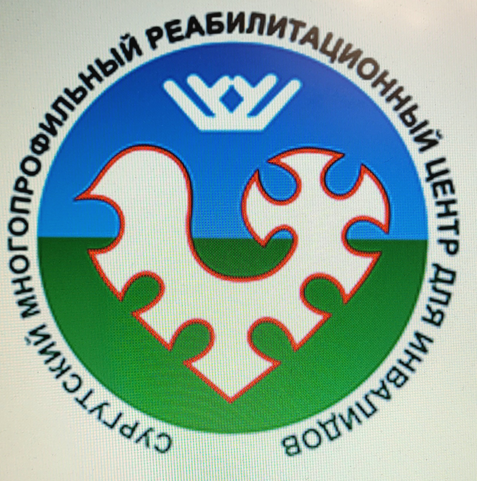 Помощь в социокультурной реабилитации получателей социальных услуг 