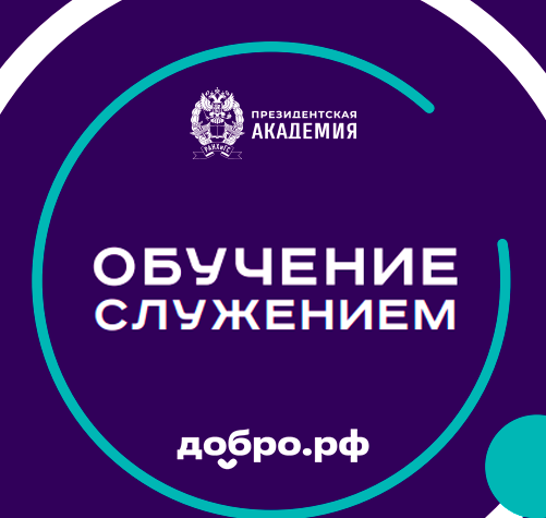 Разработка симулятора экономической деятельности коммерческой организации