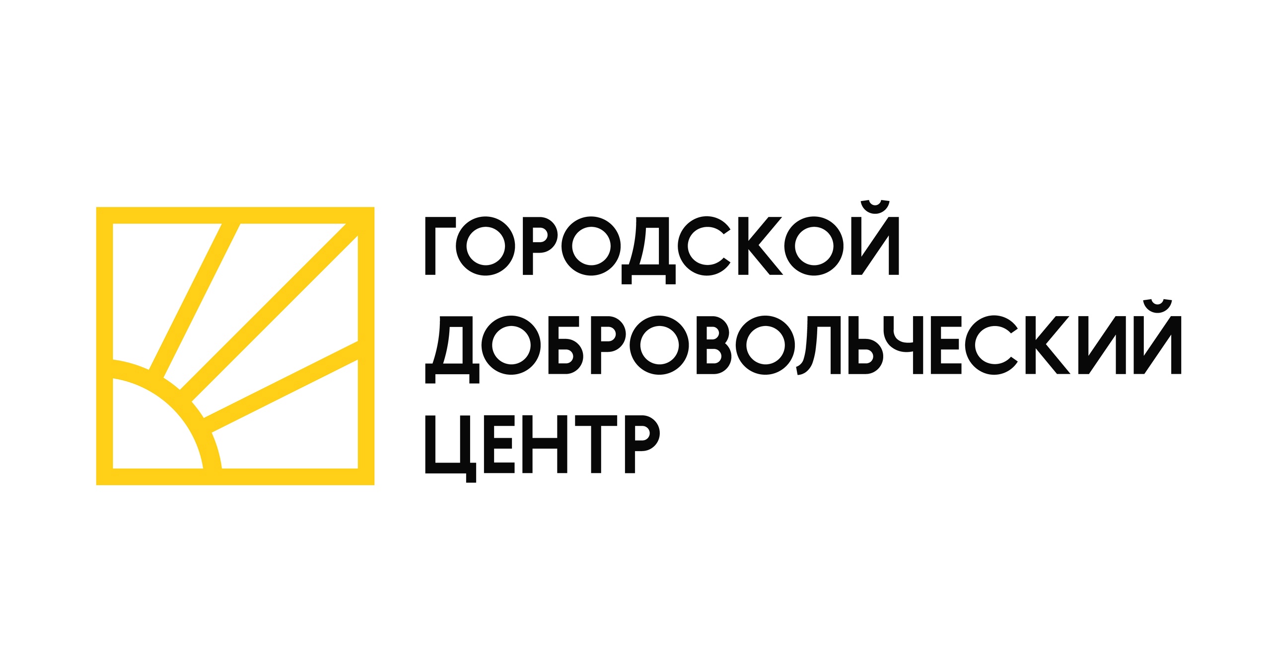 Волонтерский слет: минимум затрат — максимум идей