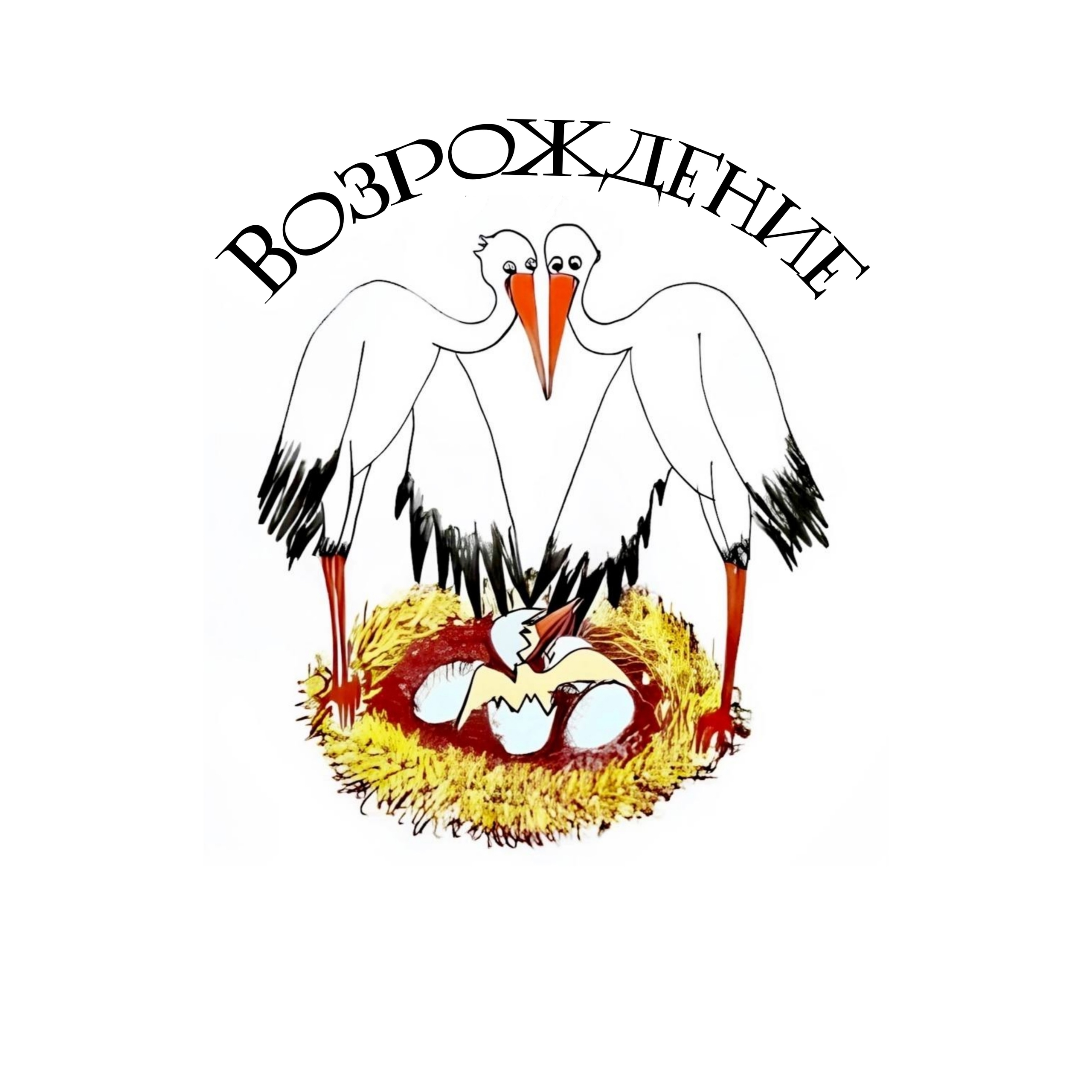 Разработать программу мероприятий для молодёжного клуба