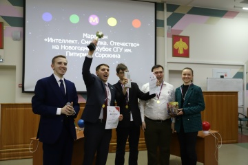 Интеллектуальный марафон «Интеллект. Смекалка. Отечество»