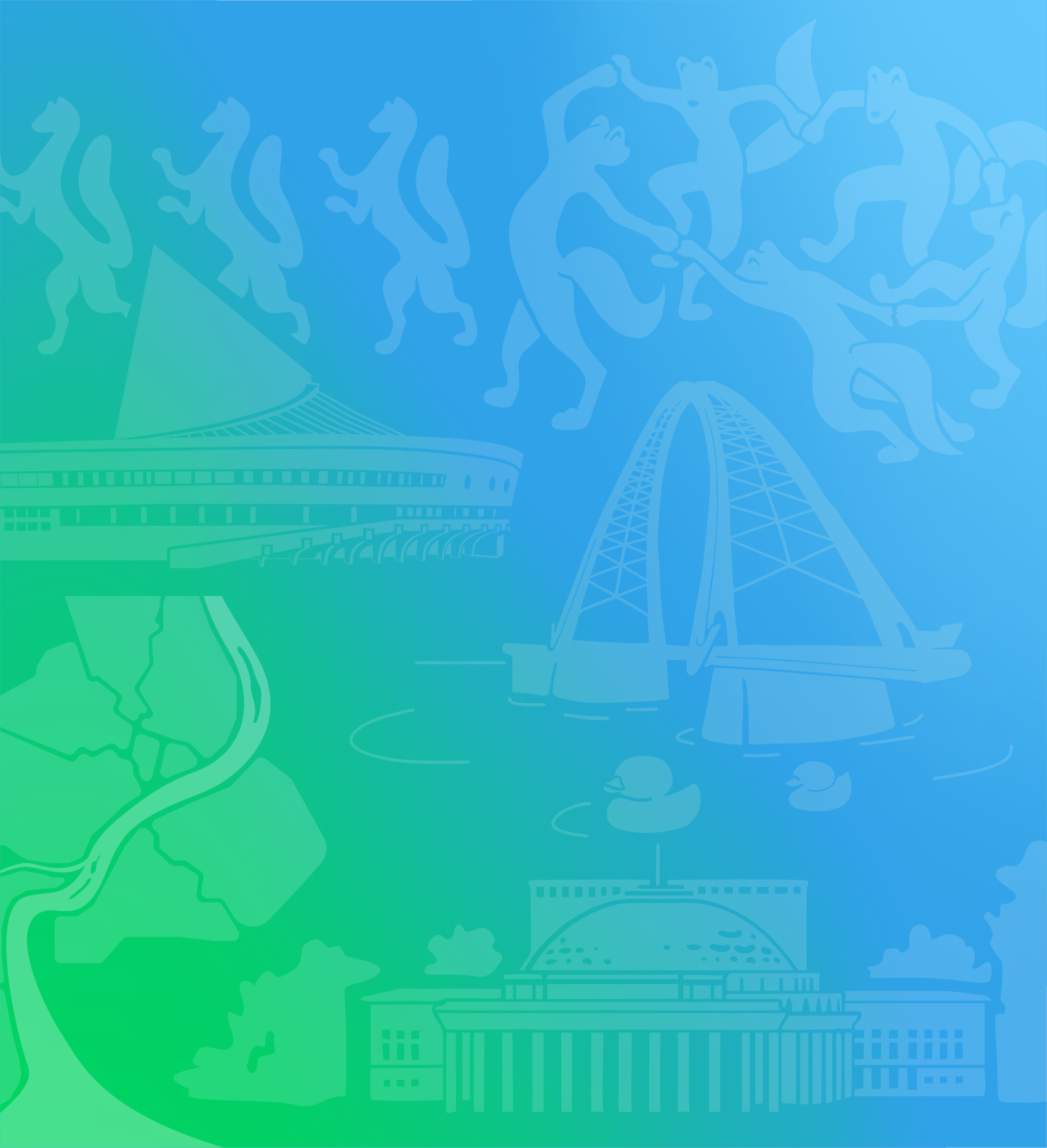 Организация социологического исследования о городе Новосибирске 